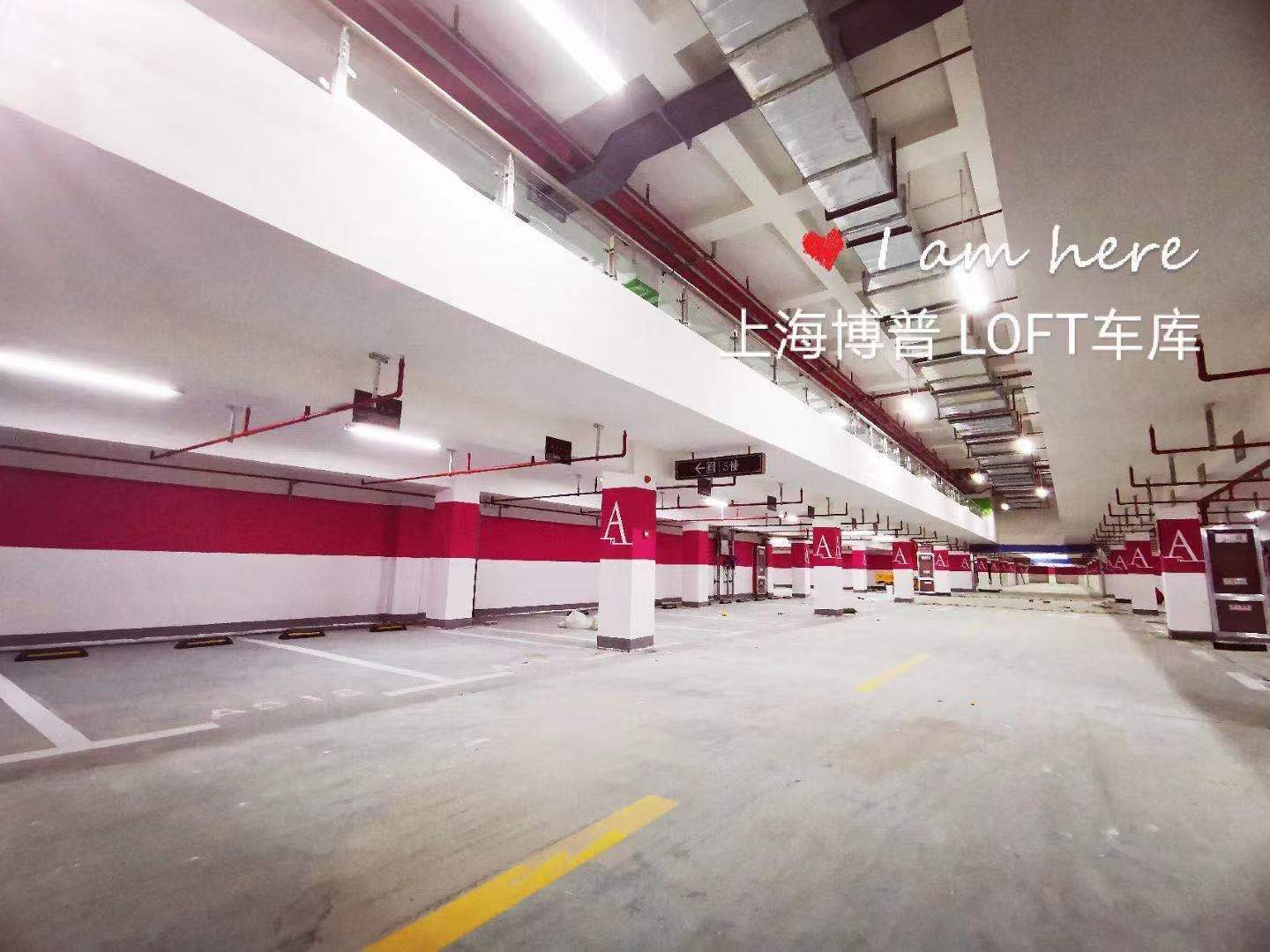 汉中LOFT车库“肤白、貌美、大长腿”实锤!
