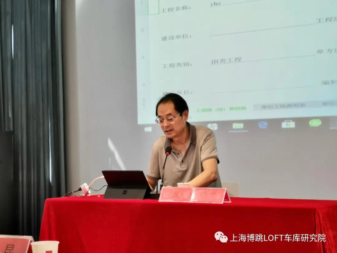 汉中上海博普发明人初光先生受邀《先进技术培训会》