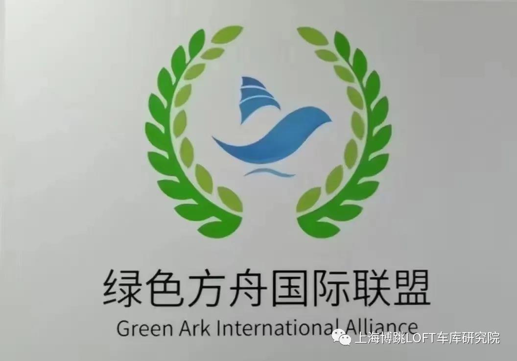 汉中【上海博普】成功入编工信部绿色方舟计划！